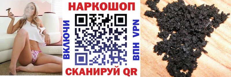 Купить наркотики сайты Балашов Гашиш Канабис КОКАИН СК МЕФ