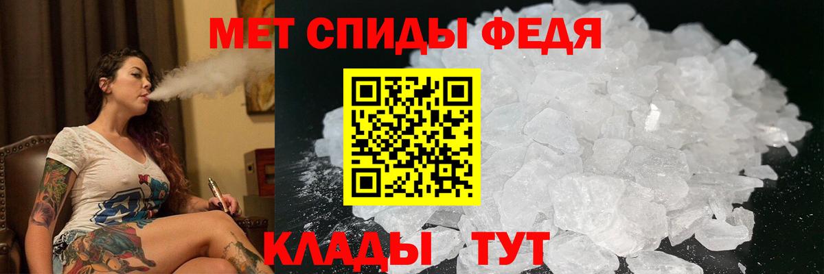 АМФ  Amphetamine 98%  Вход с VPN  Балашов 