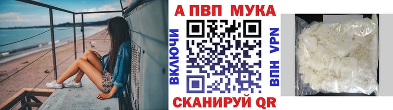 Alpha PVP СК  наркота  Балашов 