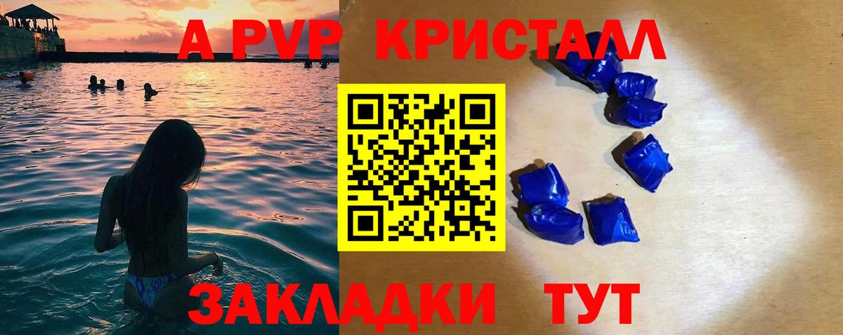 А ПВП VHQ  А ПВП СК КРИС  Балашов  Вход с VPN 