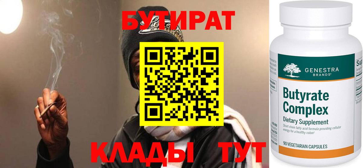 Мефедрон Балашов