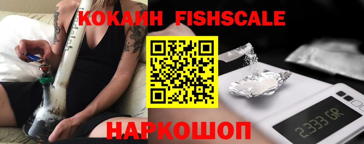 Балашов  Вход с VPN  Меф кристаллы  Экстази  A-PVP СК   Гашиш  Кокаин  Гашиш  МАРИХУАНА 