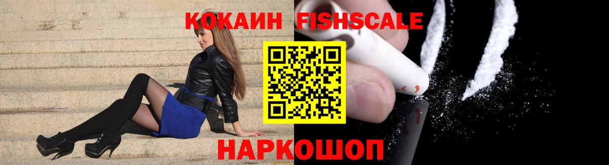 Балашов  как найти наркотики  Cocaine Перу  Вход с VPN  КОКАИН 98% 