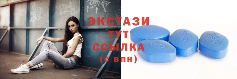 наркошоп  Балашов  Экстази 300 mg 