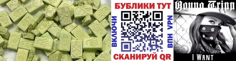 Ecstasy TESLA  Балашов 