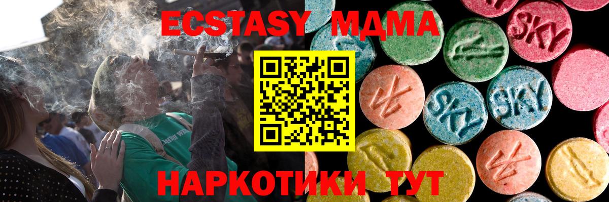 A-PVP  Балашов  Кодеин  АМФЕТАМИН  ГАШ  MDMA  Где продают наркотики?  COCAIN  Molly  Вход с VPN  Канабис  Мяу-Мяу 