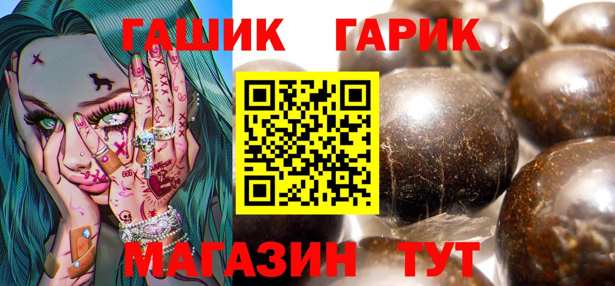 Гашиш Изолятор  Вход с VPN  Балашов  ГАШИШ гарик 