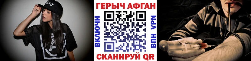 блэк спрут   Балашов  ГЕРОИН хмурый 