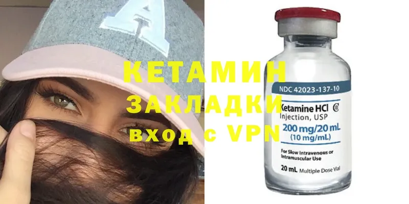 Кетамин ketamine  как найти закладки  Балашов 