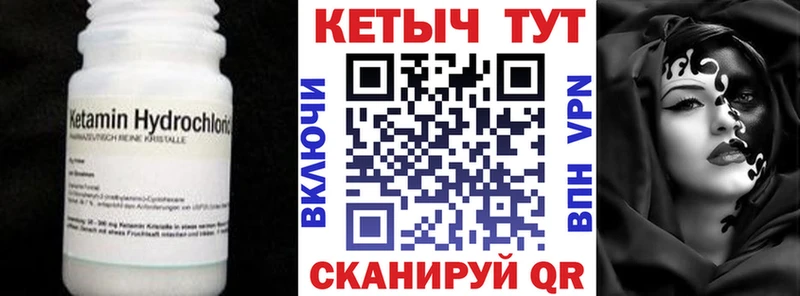 hydra зеркало  Балашов  Кетамин VHQ 