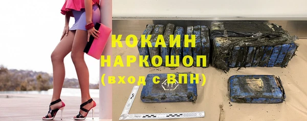амф Осинники