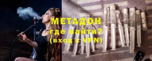 кристаллы Нязепетровск