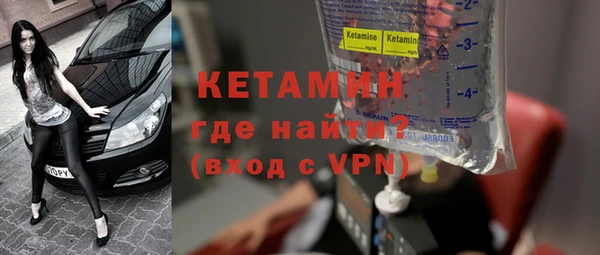 кристаллы Нязепетровск