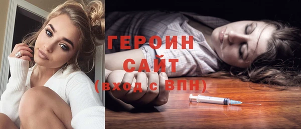 амф Осинники