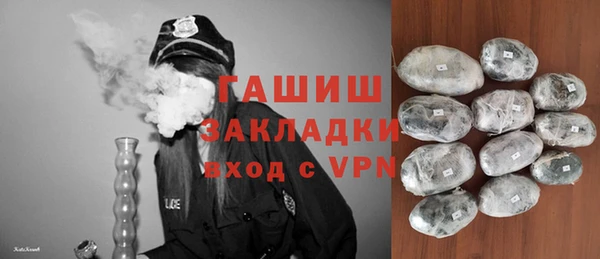 амф Осинники