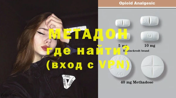 амф Осинники