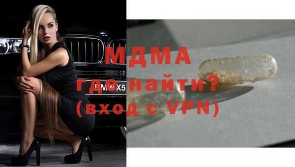 apvp Няндома