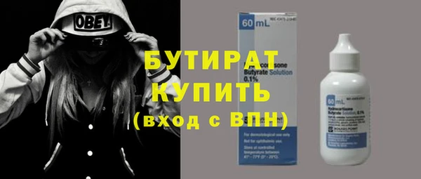 кристаллы Нязепетровск
