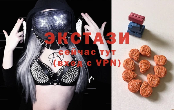амф Осинники