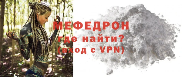 амф Осинники