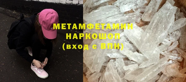ПСИЛОЦИБИНОВЫЕ ГРИБЫ Нягань