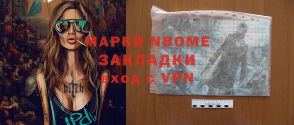 амф Осинники