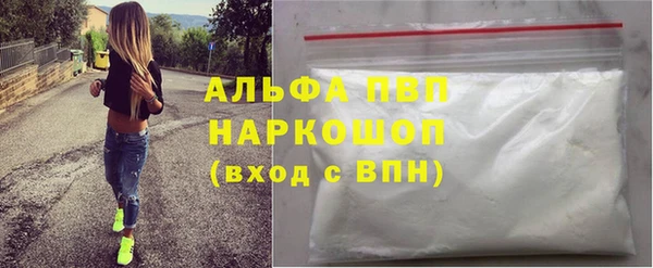 кристаллы Нязепетровск