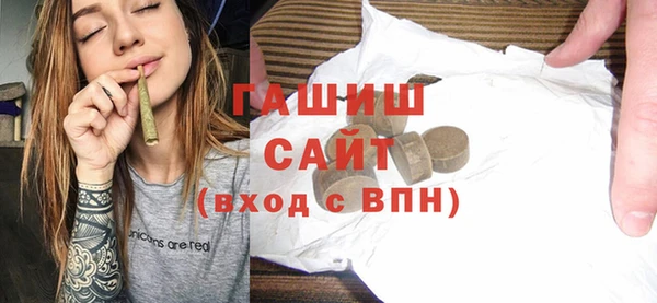 кристаллы Нязепетровск