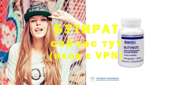 ПСИЛОЦИБИНОВЫЕ ГРИБЫ Нягань