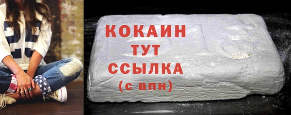 кристаллы Нязепетровск