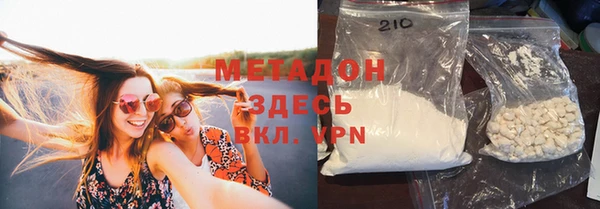 кокаин VHQ Валдай