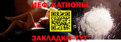 стафф Камышлов