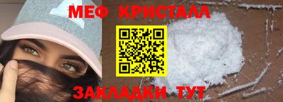 стафф Камышлов