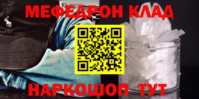 стафф Камышлов