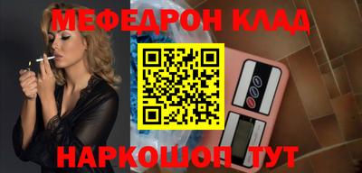 стафф Камышлов