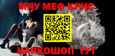 стафф Камышлов