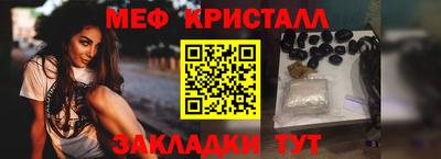 стафф Камышлов