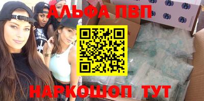 стафф Камышлов