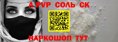 бутик Азнакаево