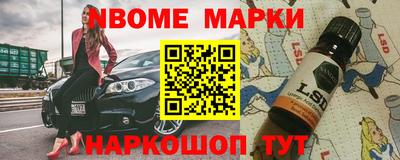 стафф Камышлов