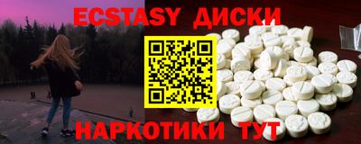 Альфа ПВП Канаш