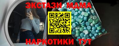 Альфа ПВП Канаш