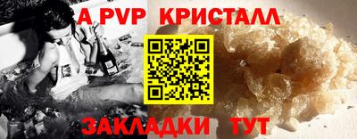 мдпв Кандалакша
