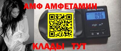 стафф Камышлов
