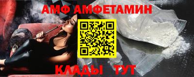 Альфа ПВП Канаш
