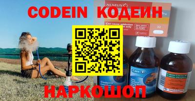 Альфа ПВП Канаш