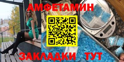 Альфа ПВП Канаш