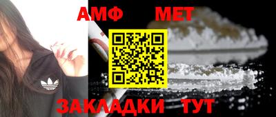 Альфа ПВП Канаш