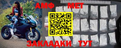 стафф Камышлов