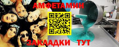 Альфа ПВП Канаш